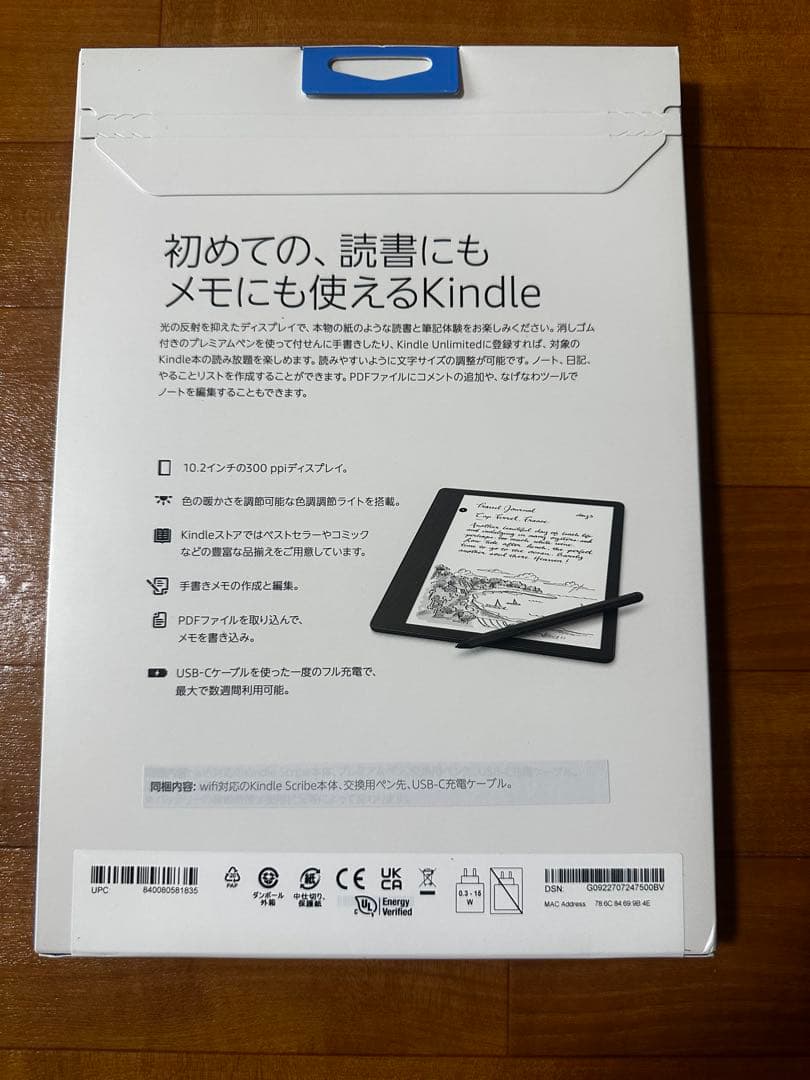 【新品・未開封】Kindle scribe キンドル スクライブ 16GB 本体
