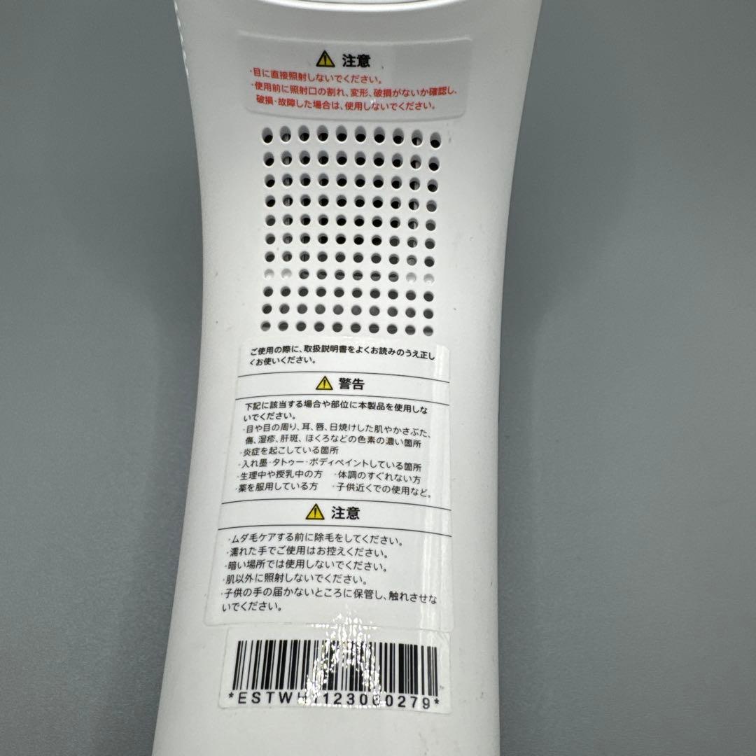 B016 STELLA BEAUTE ステラボーテ SB-IFD02 WH