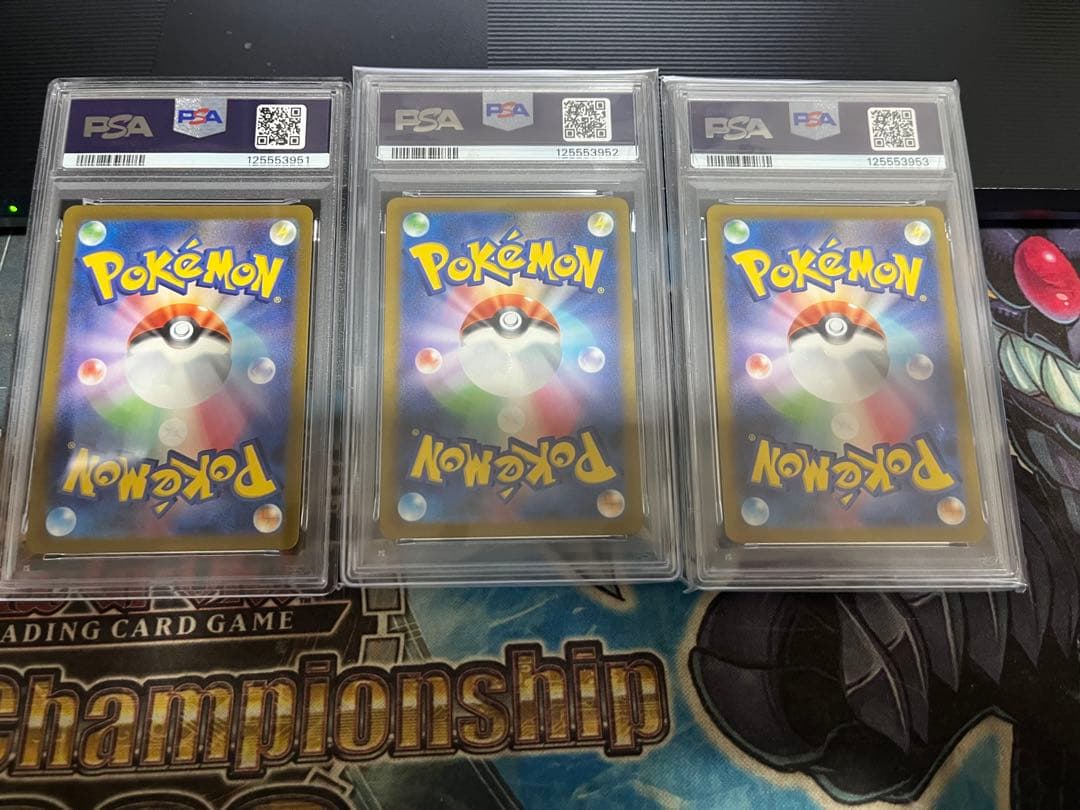 【PSA10 連番】スペシャルデッキセットex 御三家 AR フルイラスト3連番