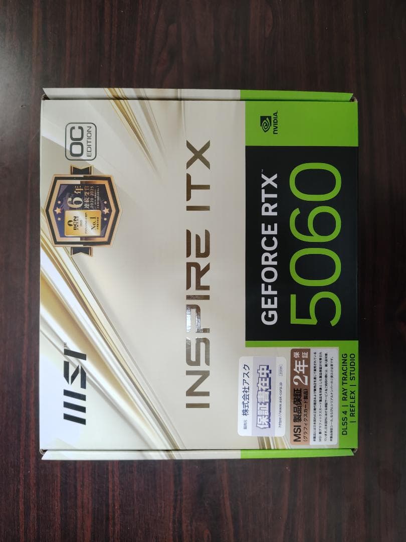 グラフィックボード・グラボ・ビデオカード MSI GeForce RTX 5060 8G INSPIRE ITX OC