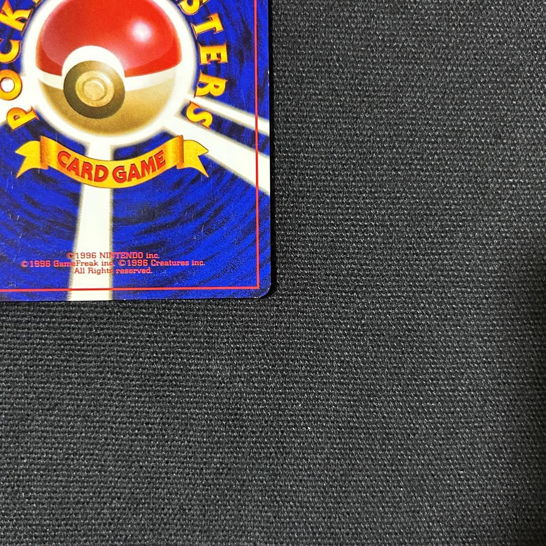 ポケモン ルギア 旧裏 モンボホロ