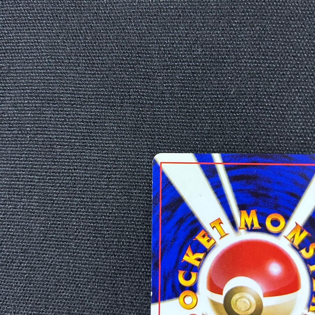 ポケモン ルギア 旧裏 モンボホロ