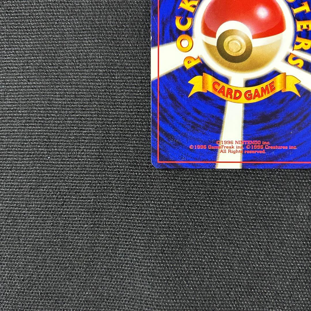 ポケモン ルギア 旧裏 モンボホロ