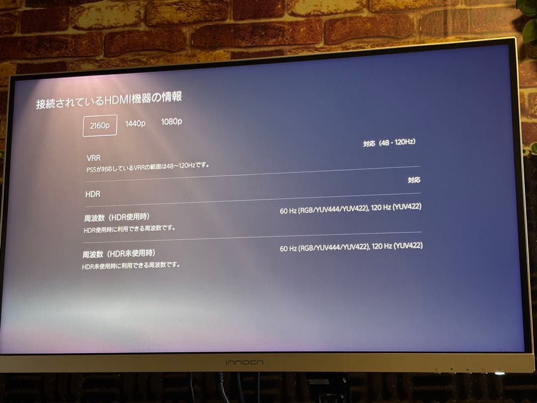 ディスプレイ・モニター本体 Innocn 27m2v