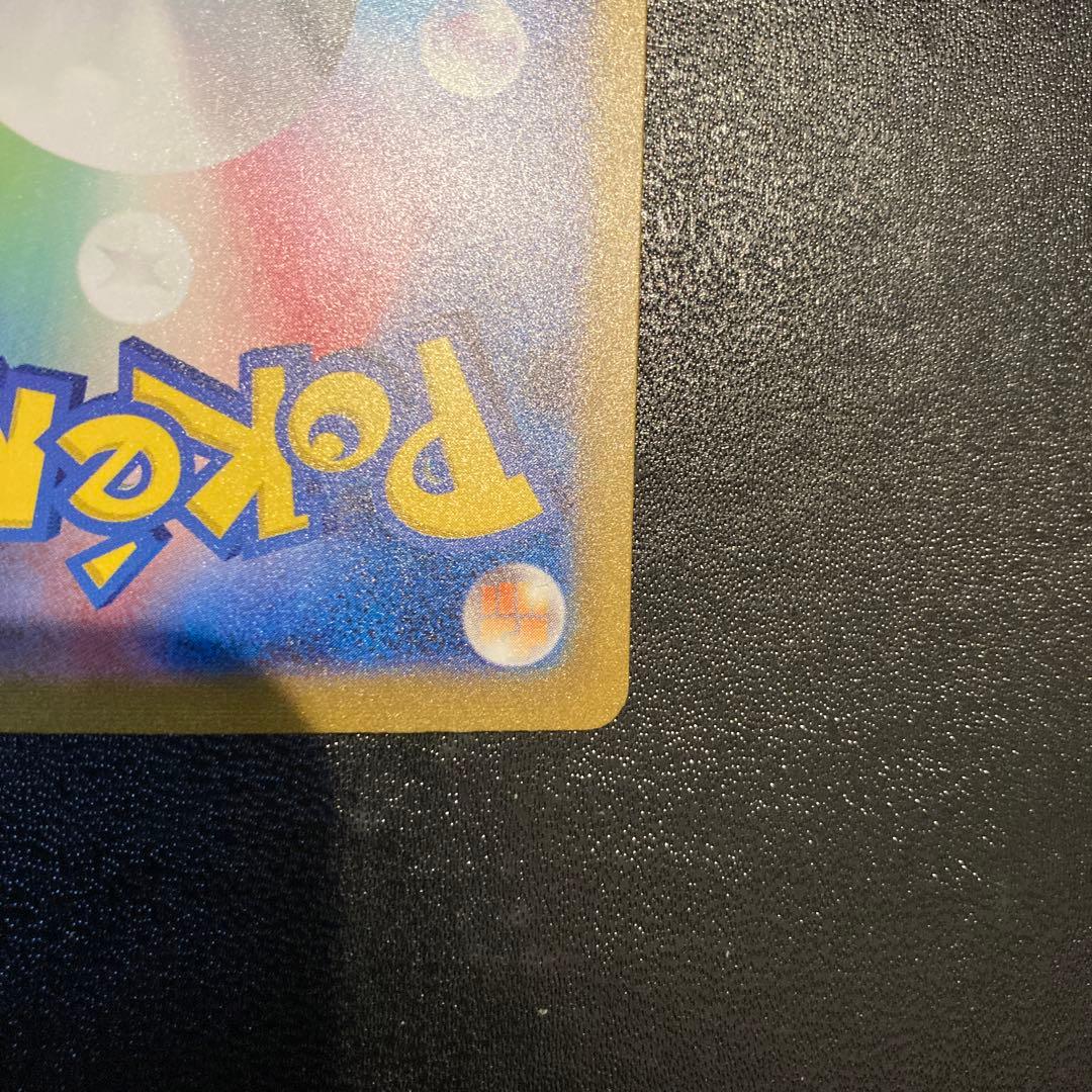 ポケカ フシギバナex SAR SV2a ポケモンカード151 200/165