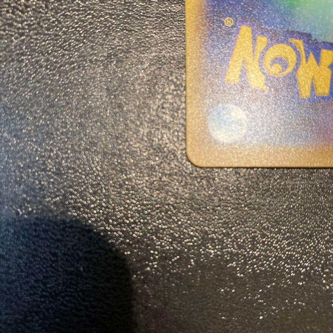 ポケカ フシギバナex SAR SV2a ポケモンカード151 200/165