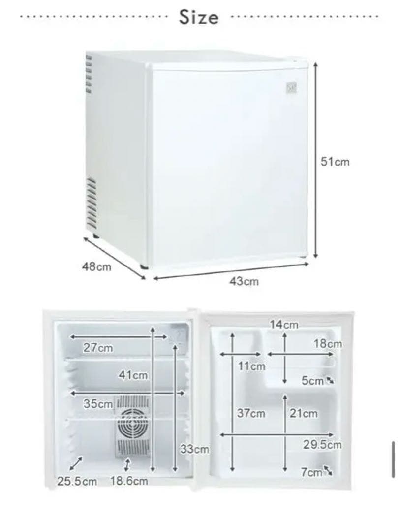 サンルック「冷庫さん」SR-R4802 小型冷蔵庫