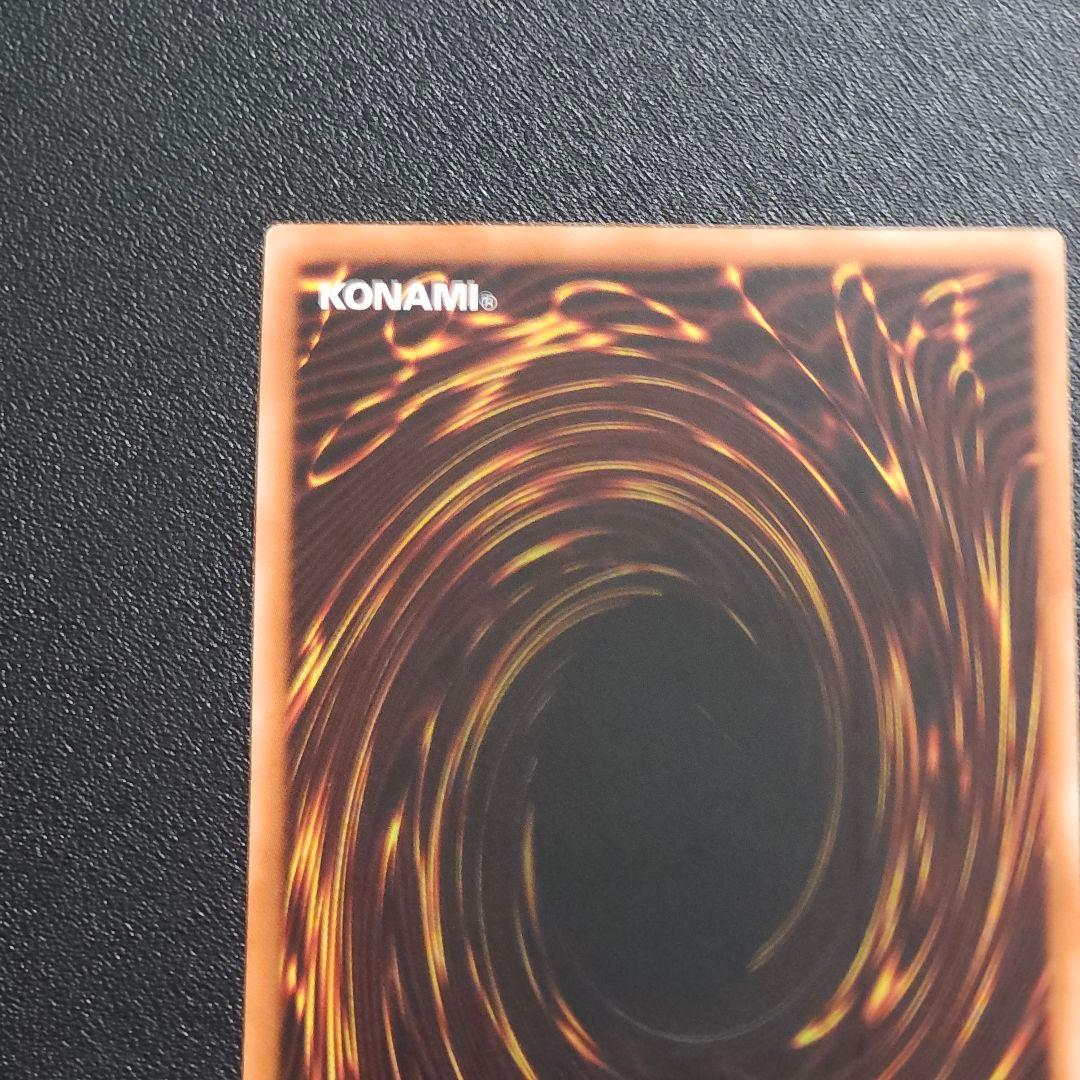 遊戯王 旧アジア レリーフ 大邪神レシェフ