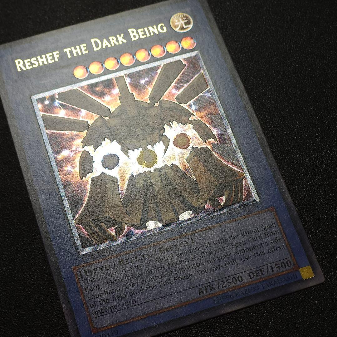 遊戯王 旧アジア レリーフ 大邪神レシェフ