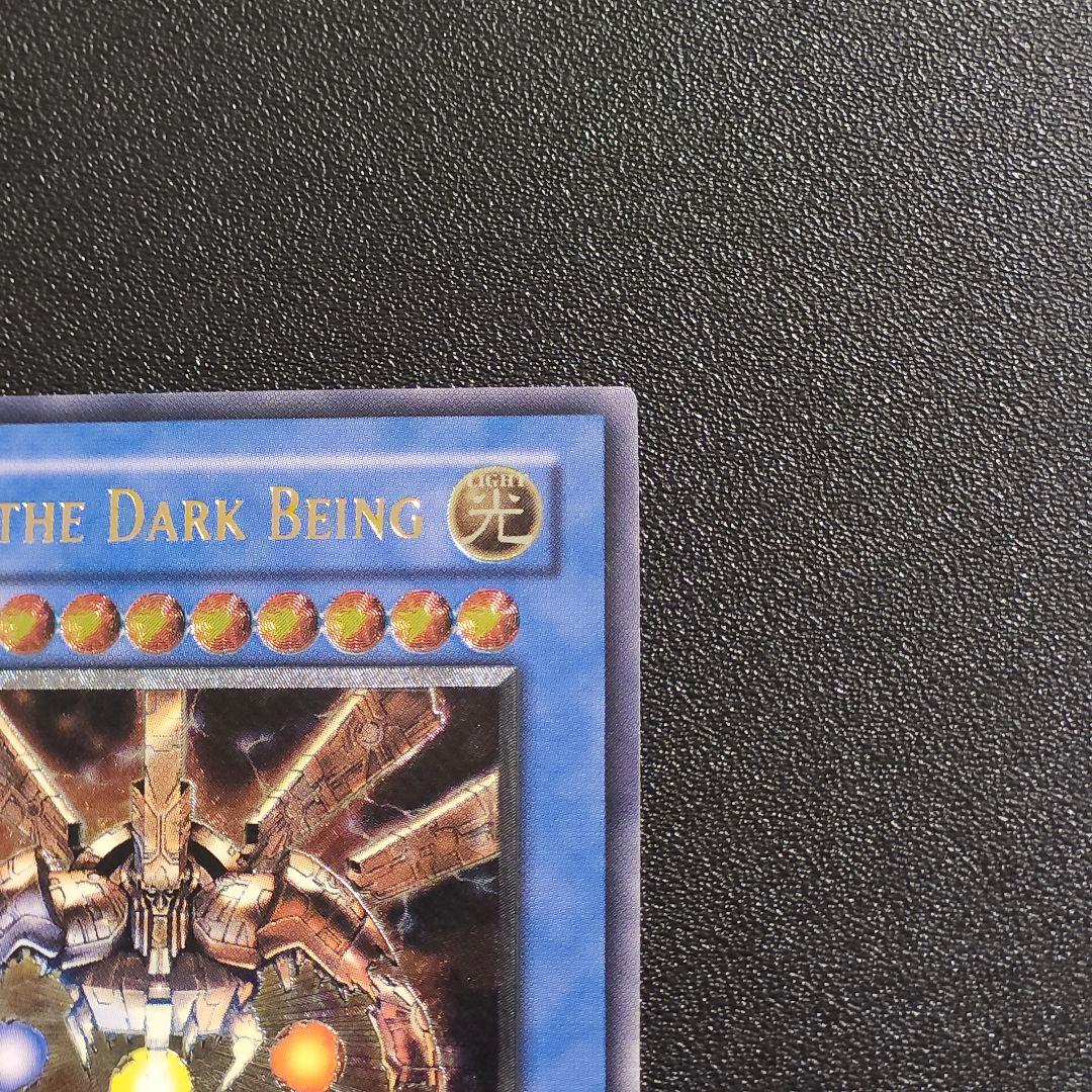 遊戯王 旧アジア レリーフ 大邪神レシェフ