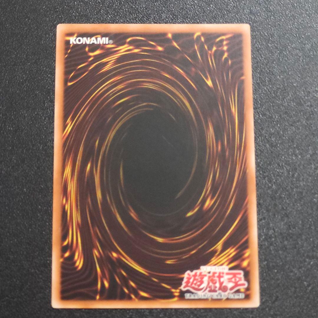 遊戯王 旧アジア レリーフ 大邪神レシェフ