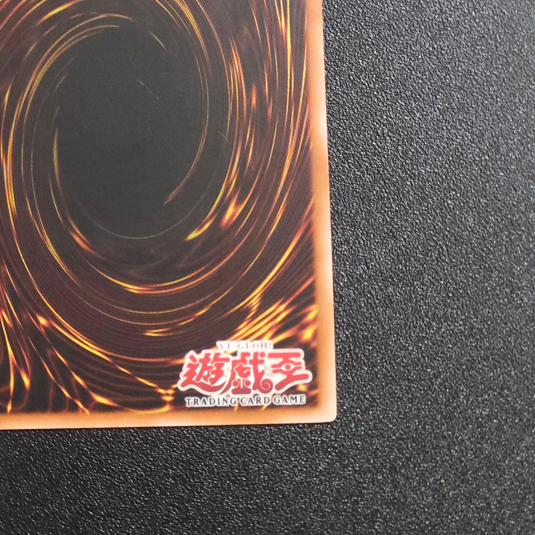 遊戯王 旧アジア レリーフ 大邪神レシェフ