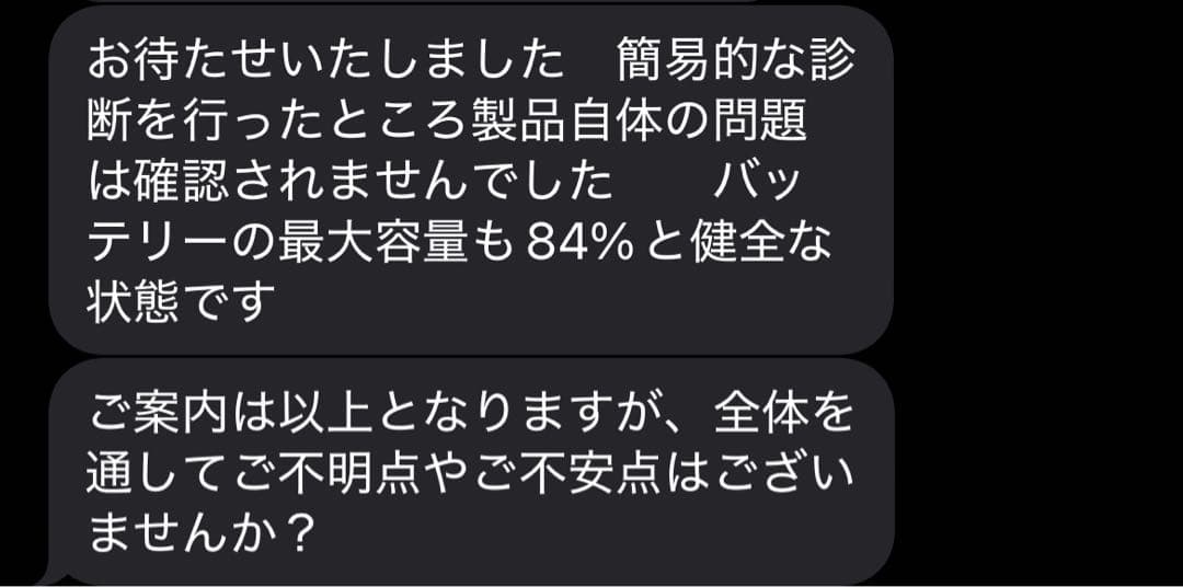 【美品】 iPad 第10世代 ブルー 64GB