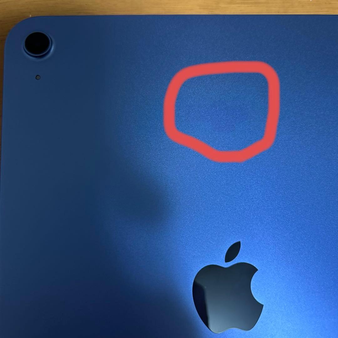 【美品】 iPad 第10世代 ブルー 64GB