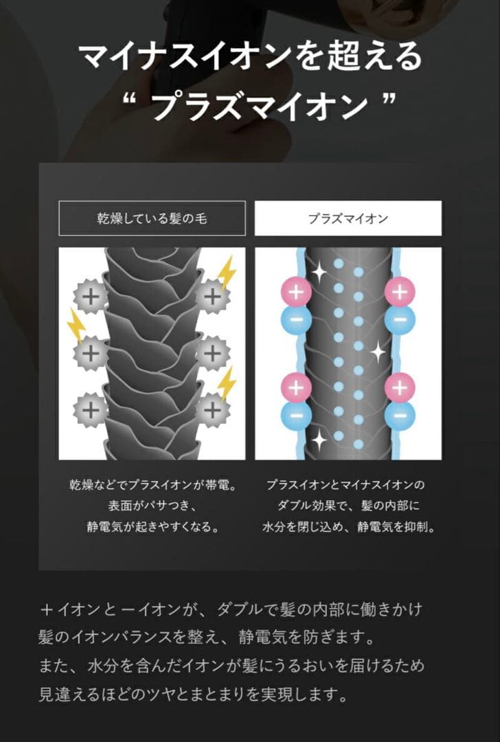 【新品/未使用】ドライヤー Lupilina(R) リニューアル版 ブラック