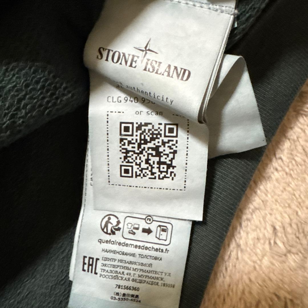 [希少カラー]STONE  グリーンスウェット