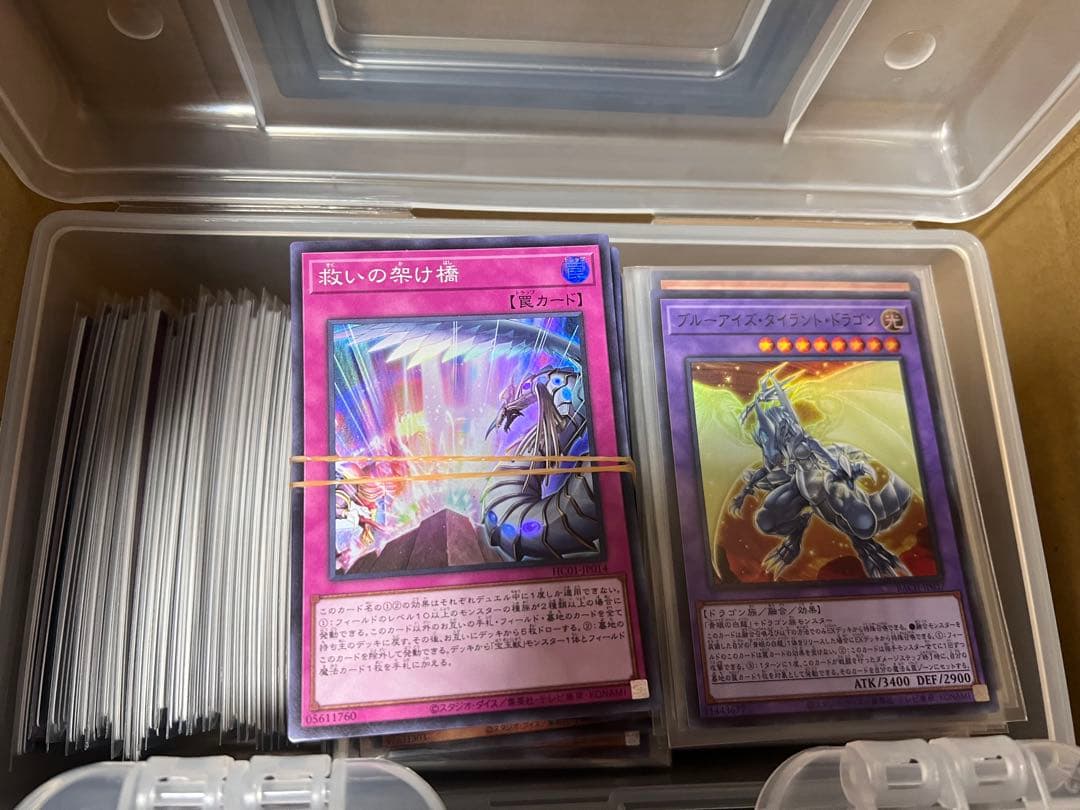 遊戯王　スーパー以上　2000枚以上　シークレット　ウルトラ　多数あり