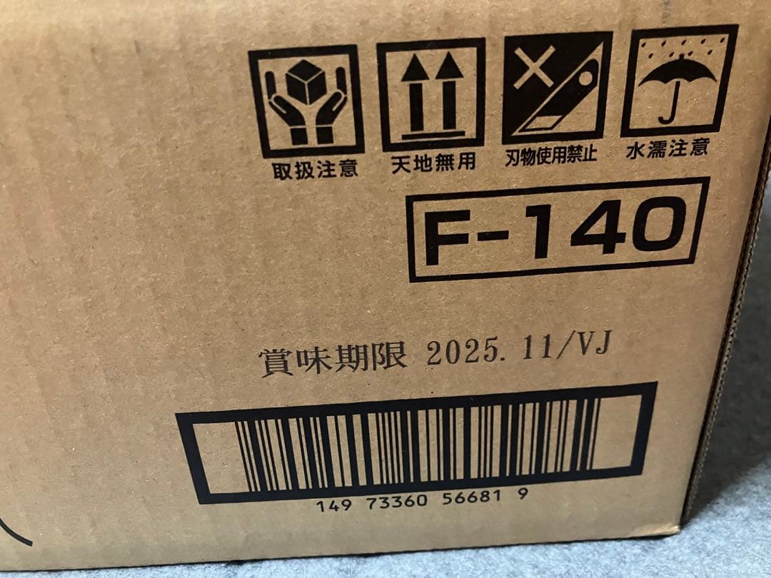 サトウのごはん新潟県産コシヒカリ2ケース