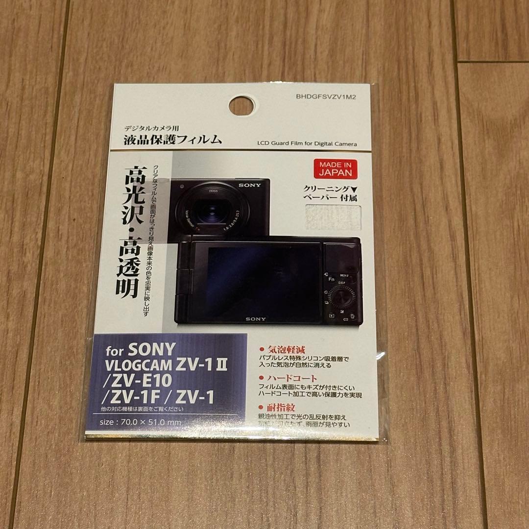 【新品】SONY デジタルカメラ ZV-1M2 VLOGCAM Vlag用カメラ