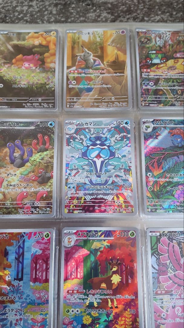 ポケかarセット