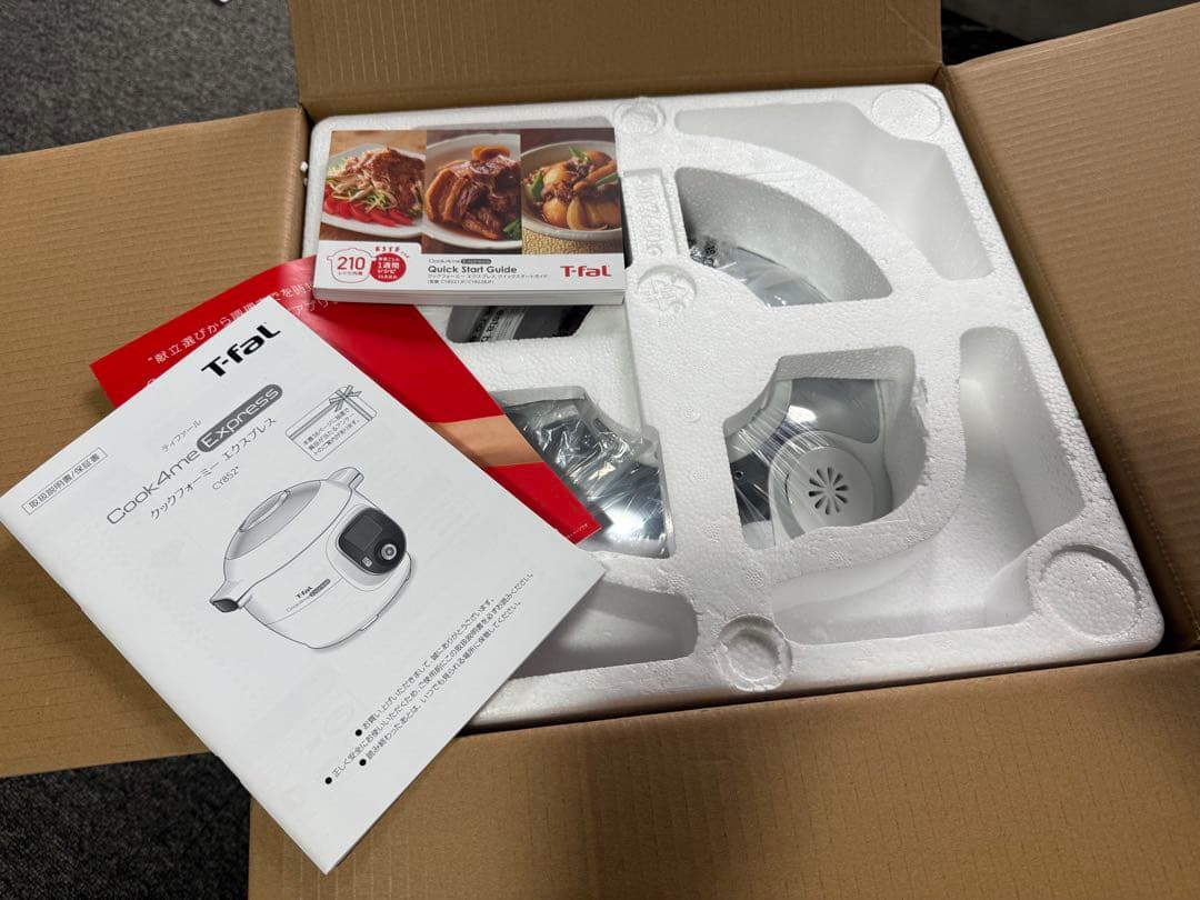 【新品】 T-fal ティファール クックフォーミー エクスプレス 210レシピ