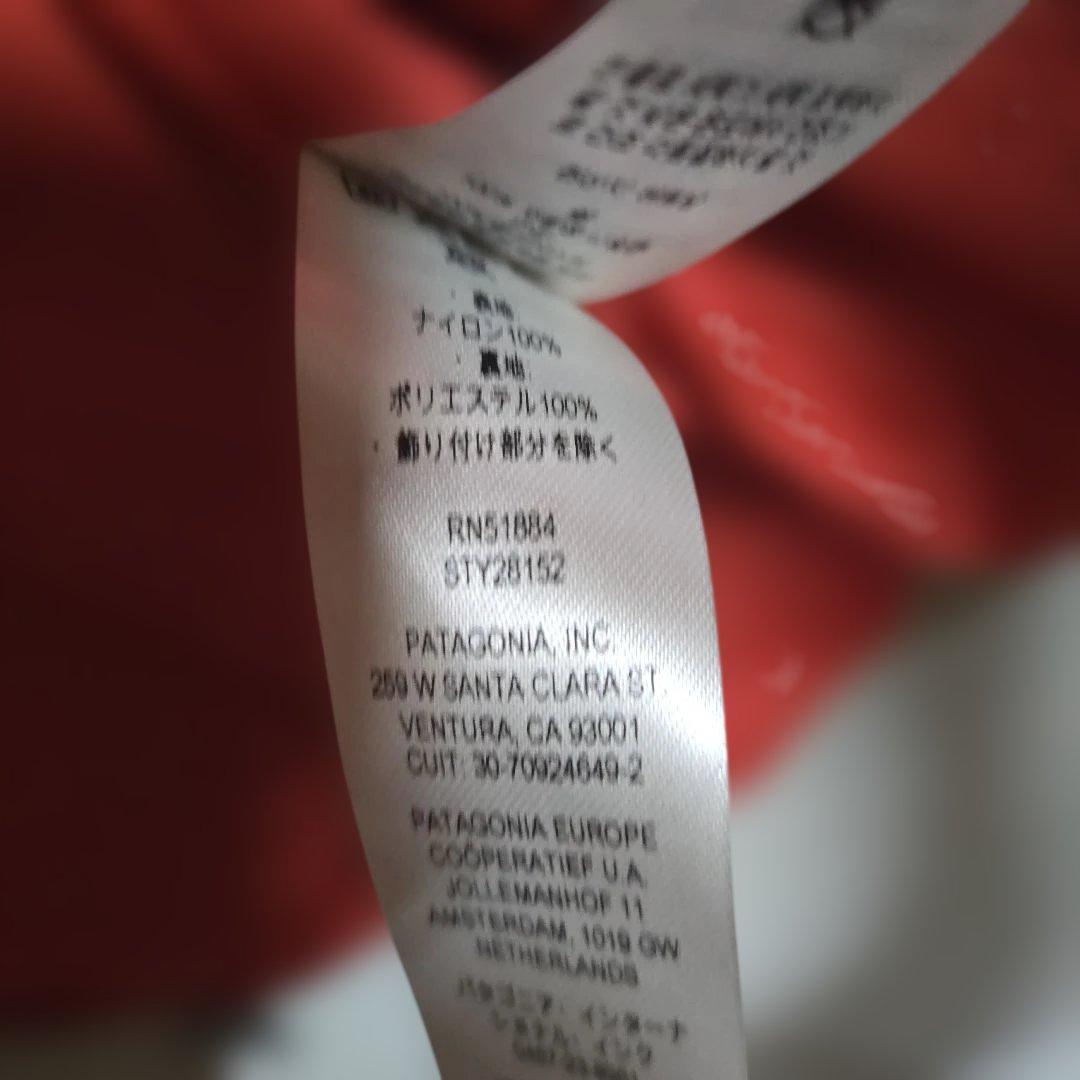 Patagonia パタゴニア バギーズジャケット　S～M
