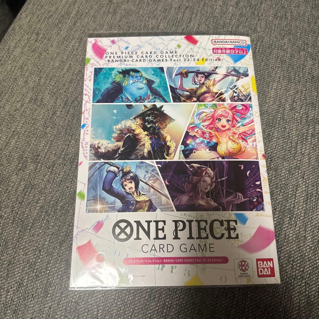 ONE PIECE CARD GAME - プレミアムカードコレクション　25
