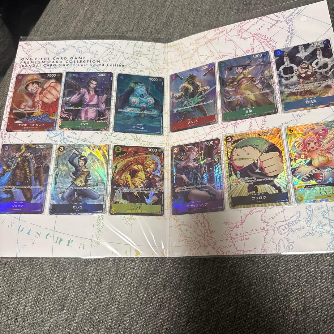ONE PIECE CARD GAME - プレミアムカードコレクション　25