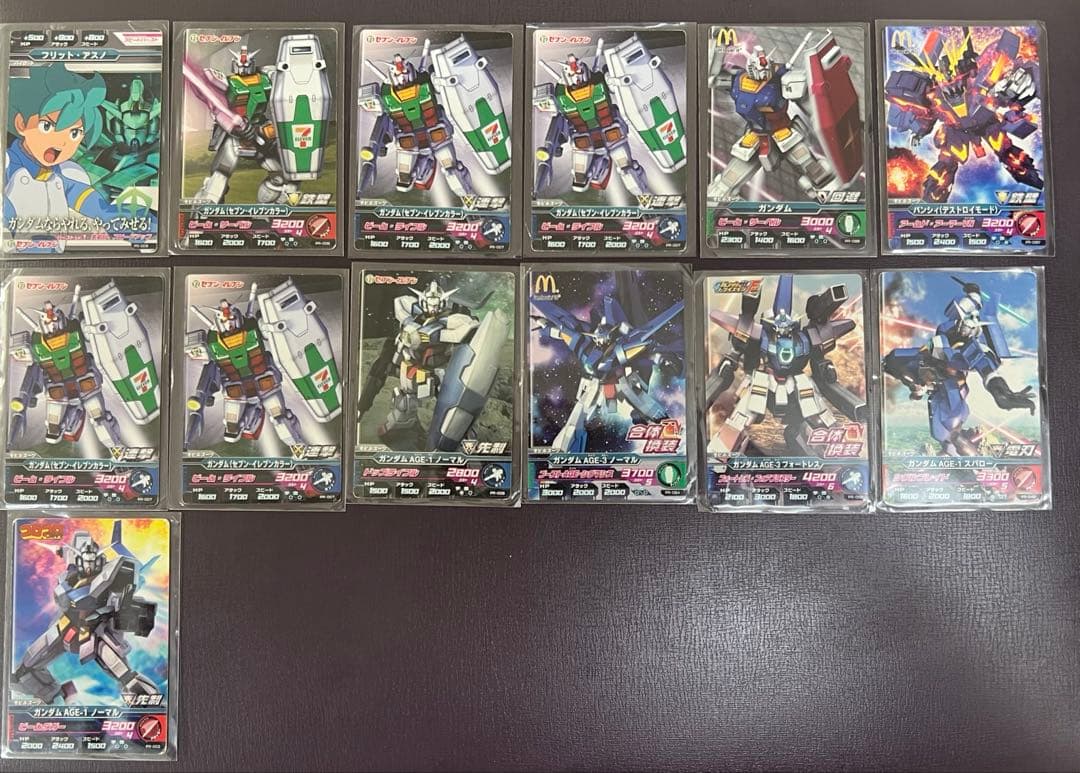 ガンダムトライエイジ高レア度31枚まとめ売り