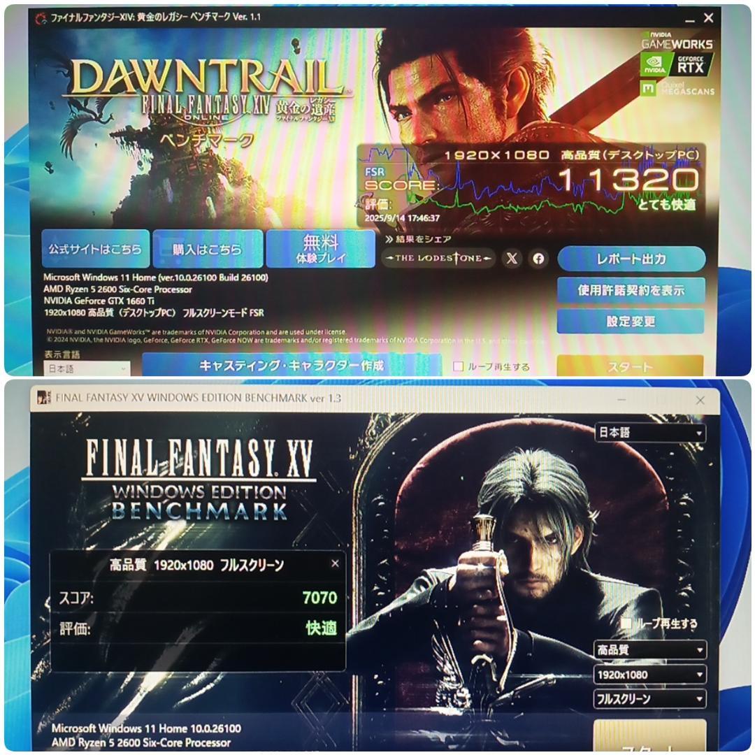 美品 ゲーミングPC Ryzen GTX1660Ti メモリ16G SSD512