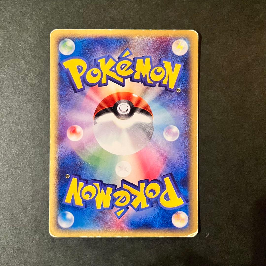 ブラッキー PROMO P - eプロモカード 025/P