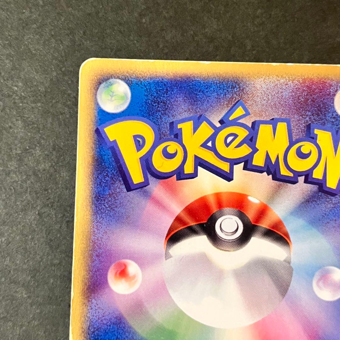 ブラッキー PROMO P - eプロモカード 025/P