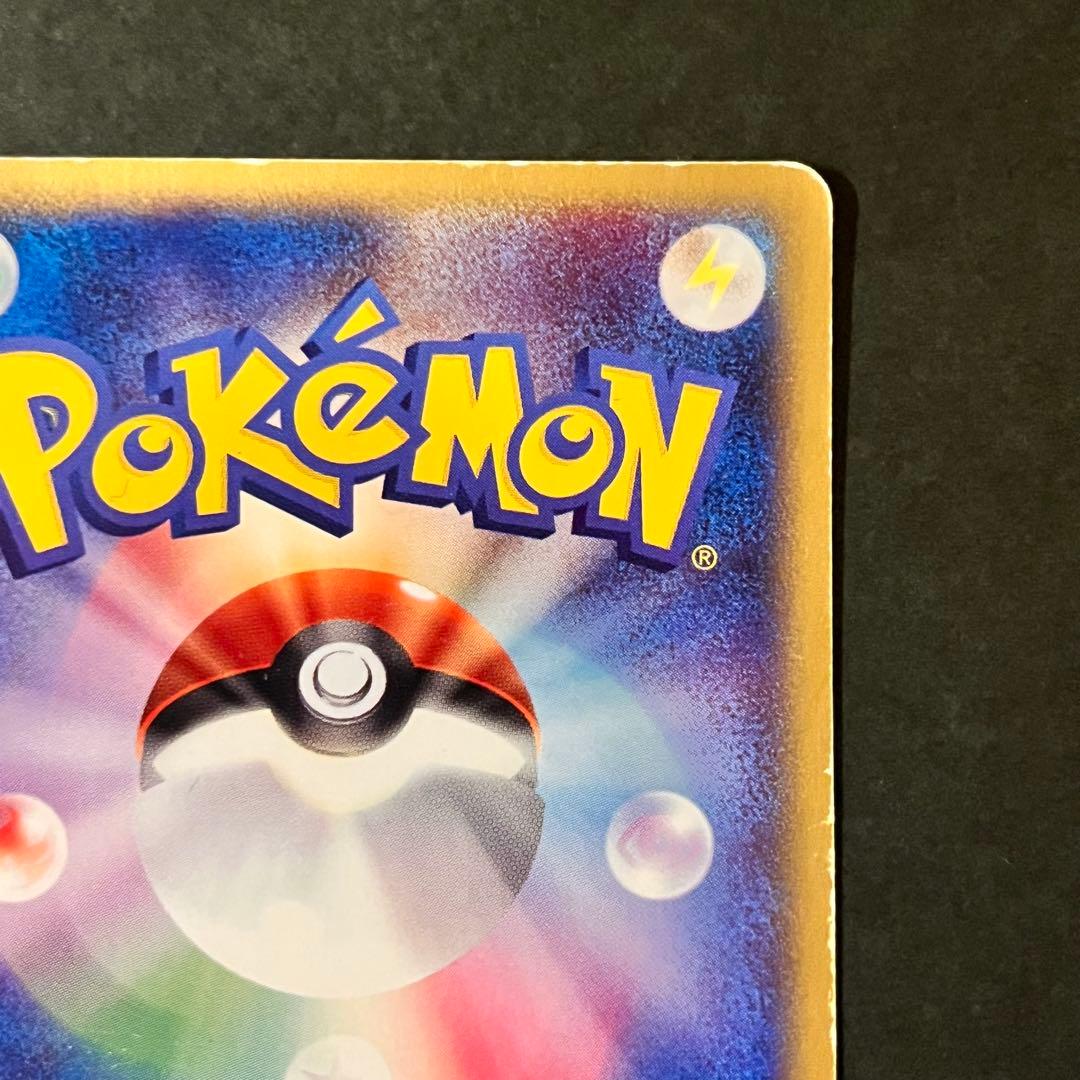 ブラッキー PROMO P - eプロモカード 025/P