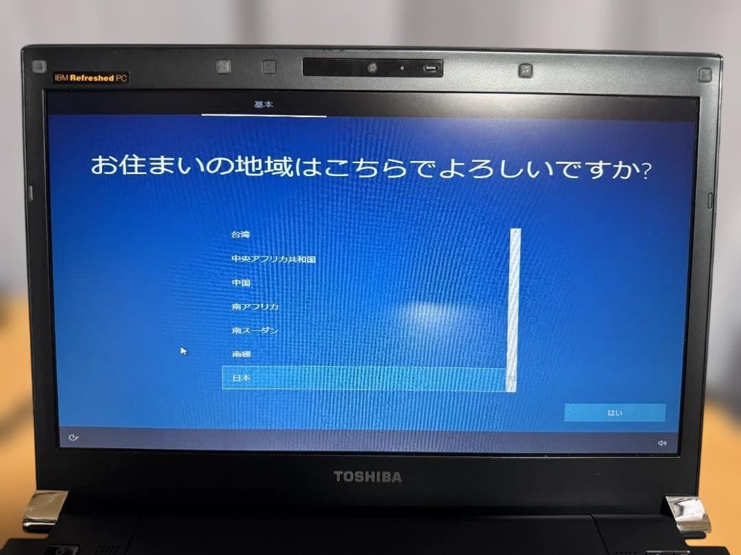 TOSHIBA PORTEGE R830 ノートPC 本体