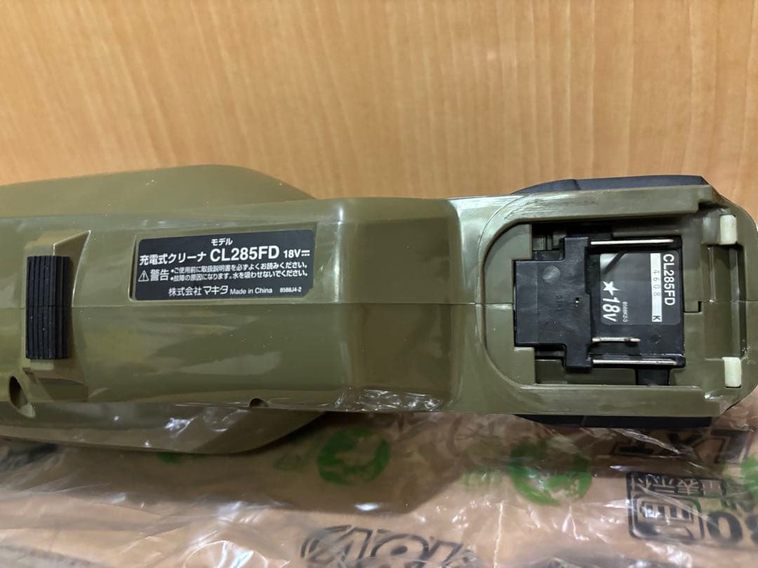 マキタ CL285FD掃除機 クリーナー Makita DC18RF セット