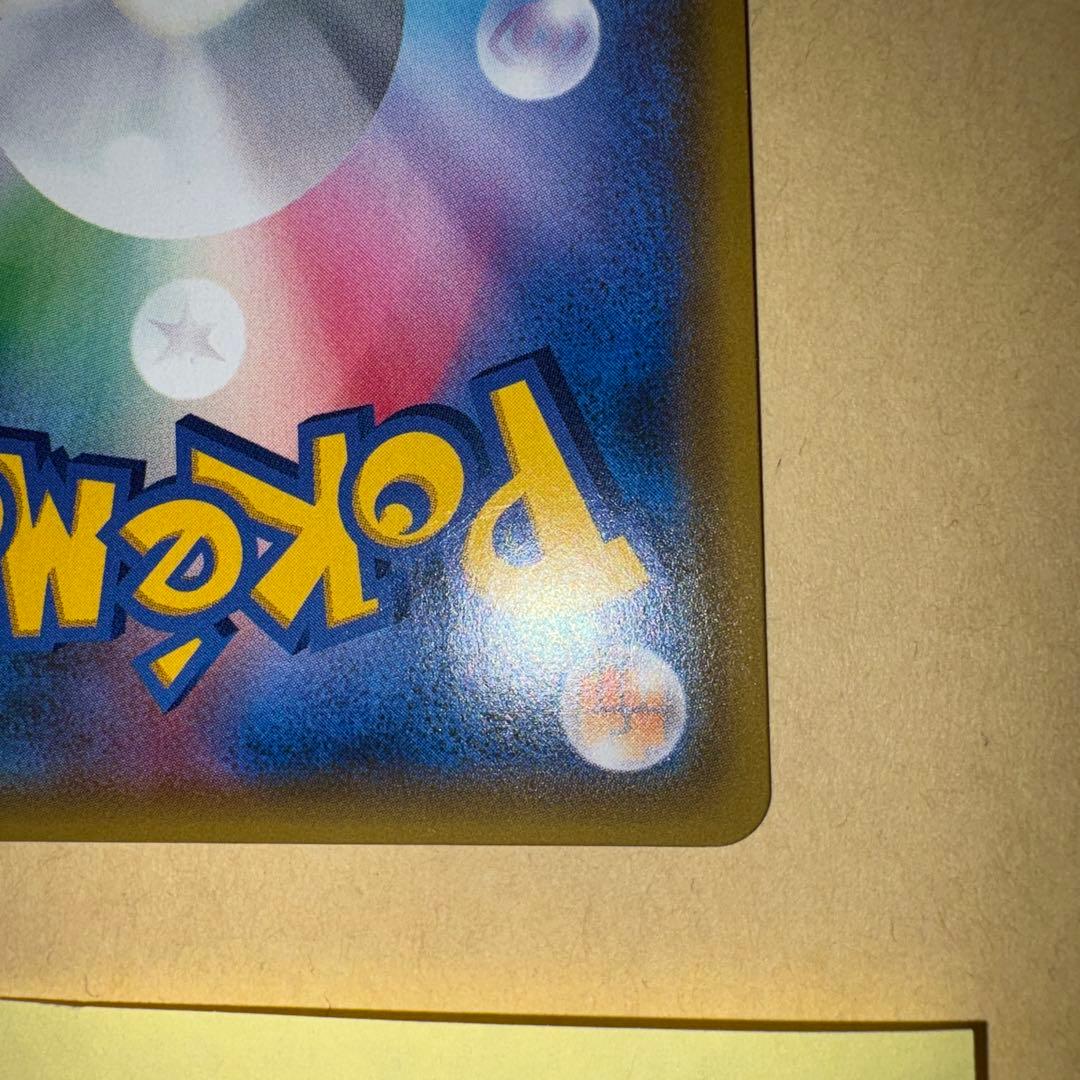 d*9様 カスミのおねがい　sr ポケカ　ポケモンカードゲーム　カスミのお願い