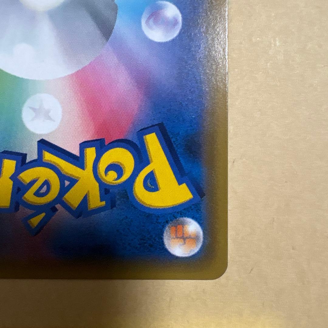 d*9様 カスミのおねがい　sr ポケカ　ポケモンカードゲーム　カスミのお願い