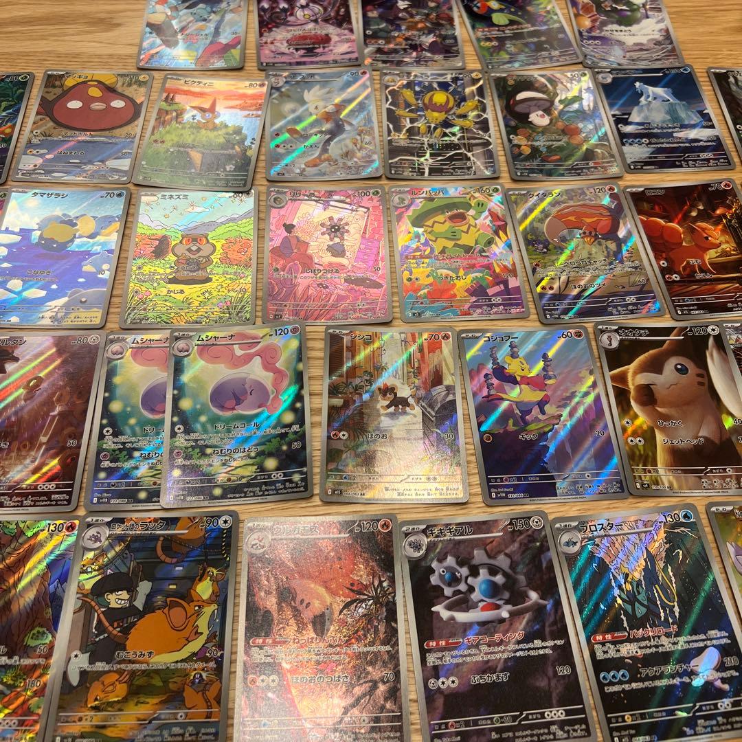 ポケモンカードまとめ売り1100枚 A