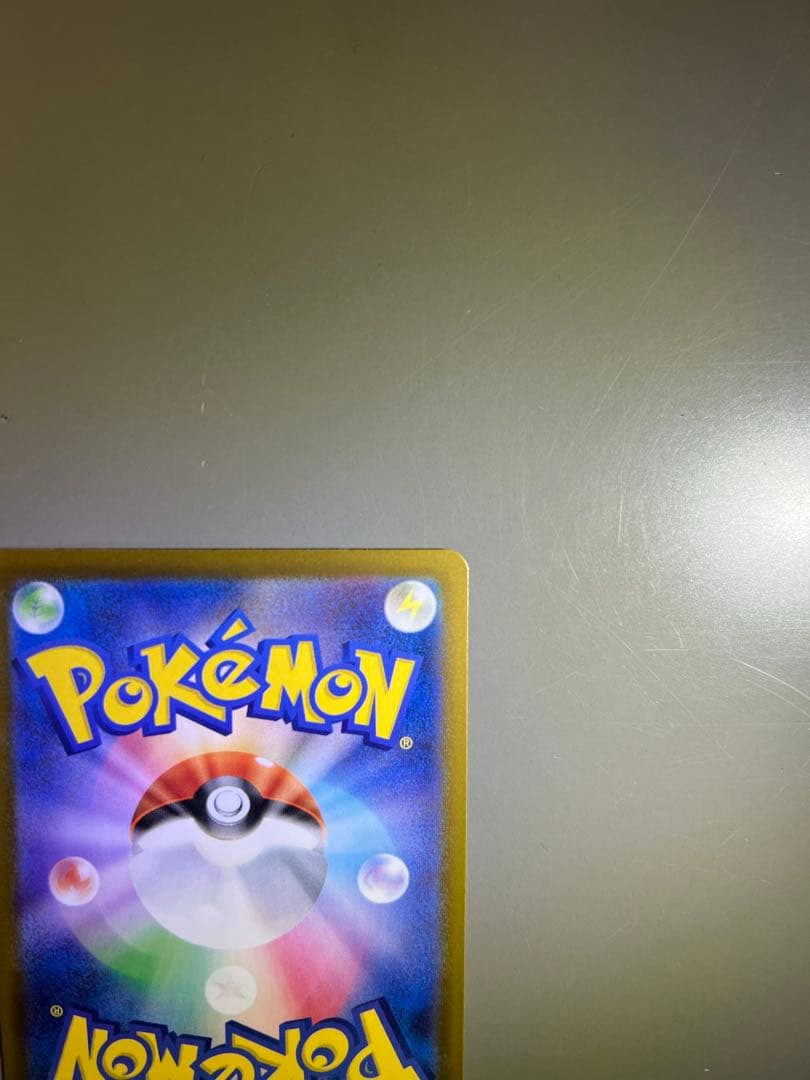 は*る様 ポケモンカード　メガゲンガーex SAR