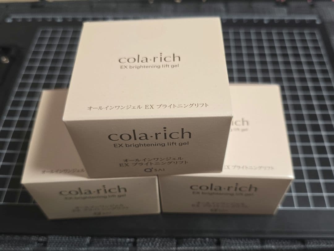 コラリッチ　EX ブライトニングリフトオールインワンジェルクリーム　55g