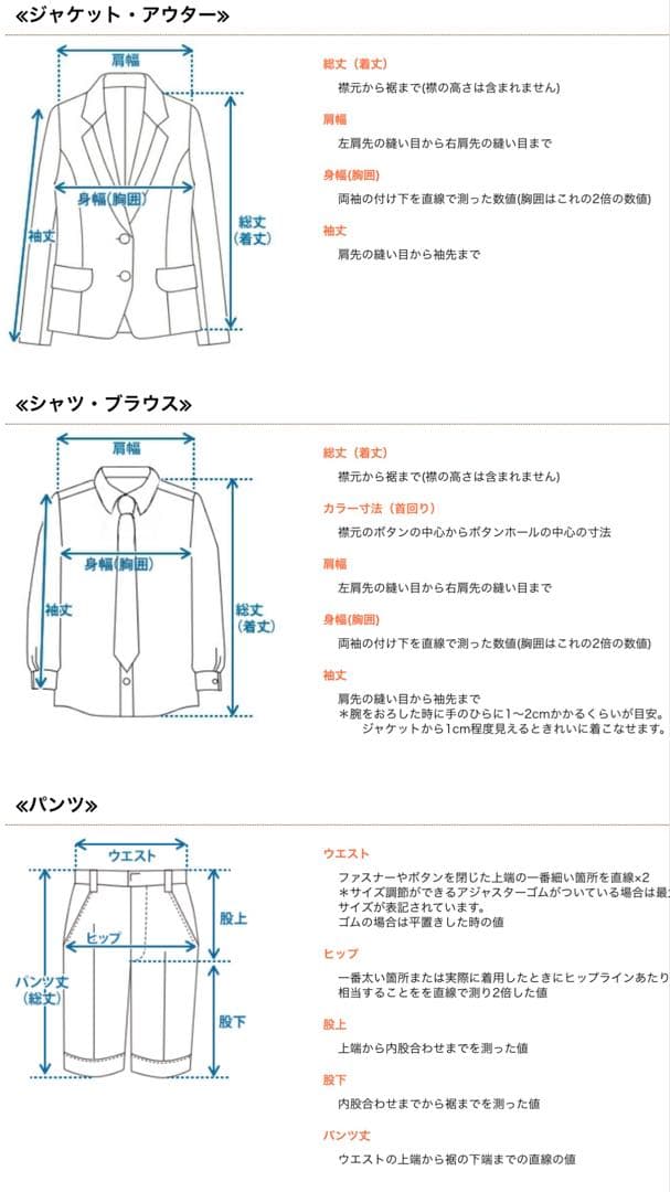 極美品　レディフレディ　卒服　フォーマルスーツ　4点セット　男の子　170