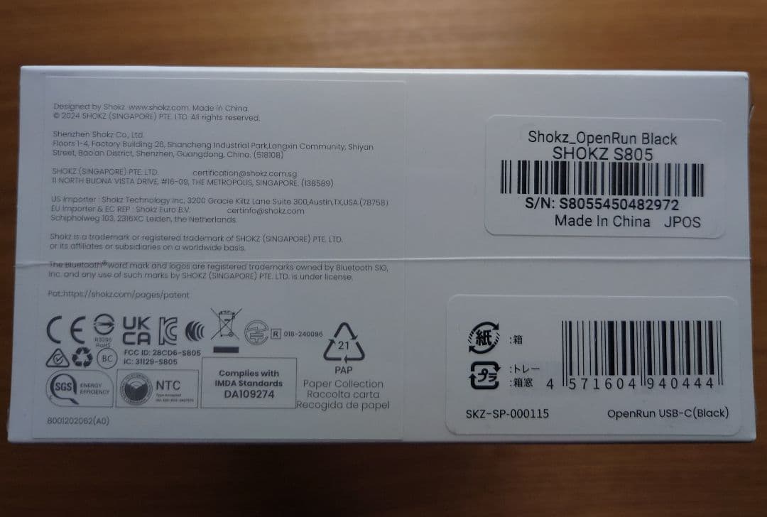 【新品未開封】SHOKZ OPEN RUN （S805）