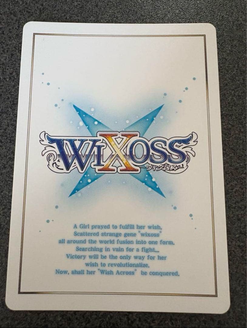 ウィクロス　ブルーアーカイブ 小鳥遊ホシノ　UR wixoss