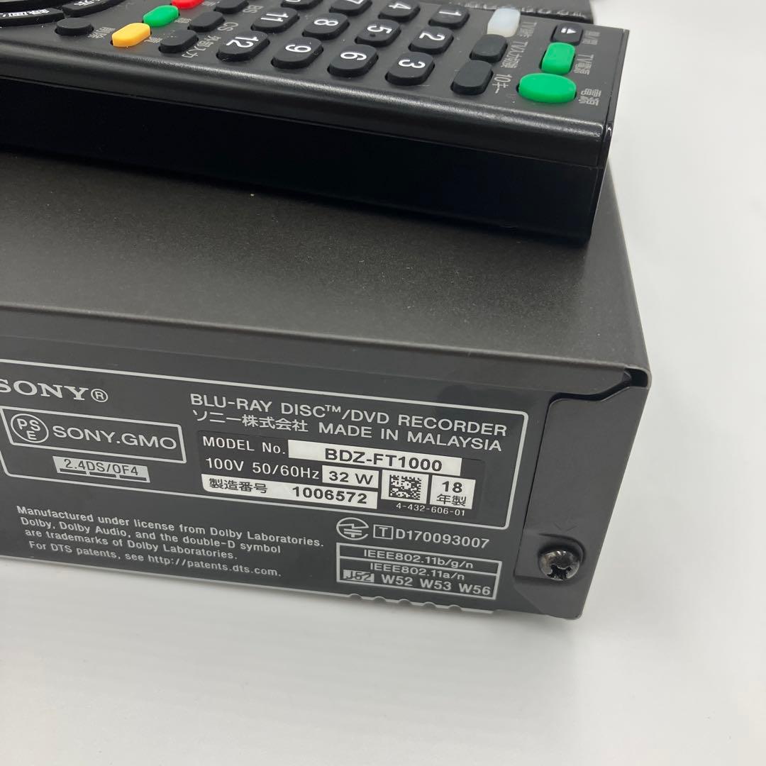 美品　SONY ブルーレイレコーダー BDZ-FT1000（2018年製）