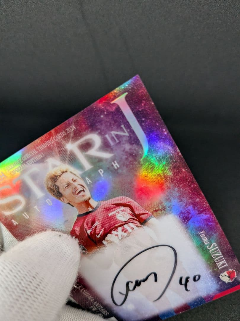 【鹿島アントラーズ】鈴木優磨　EPOCH　Jリーグカード　スペシャルエディション