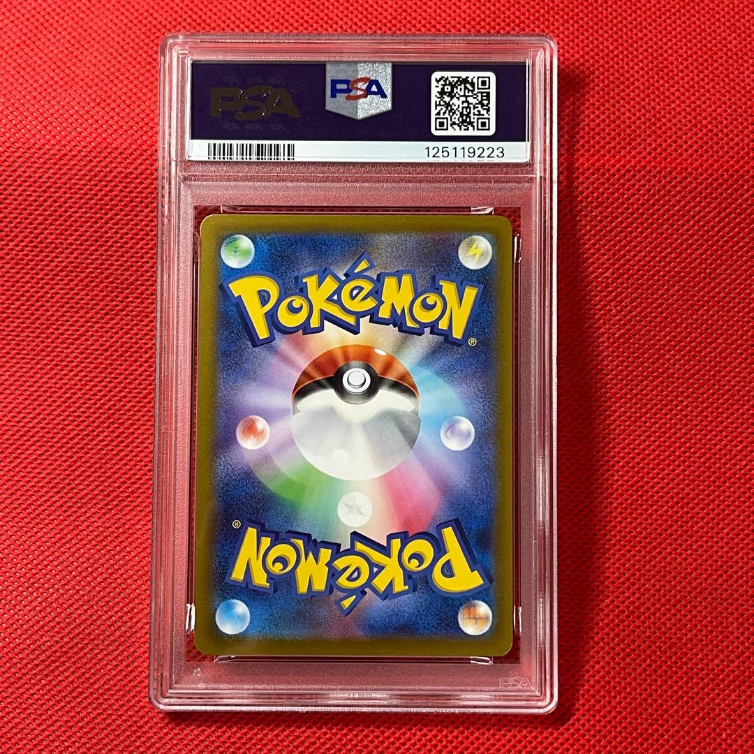 PSA10★ ピカチュウ 127/414 ポケモンカード