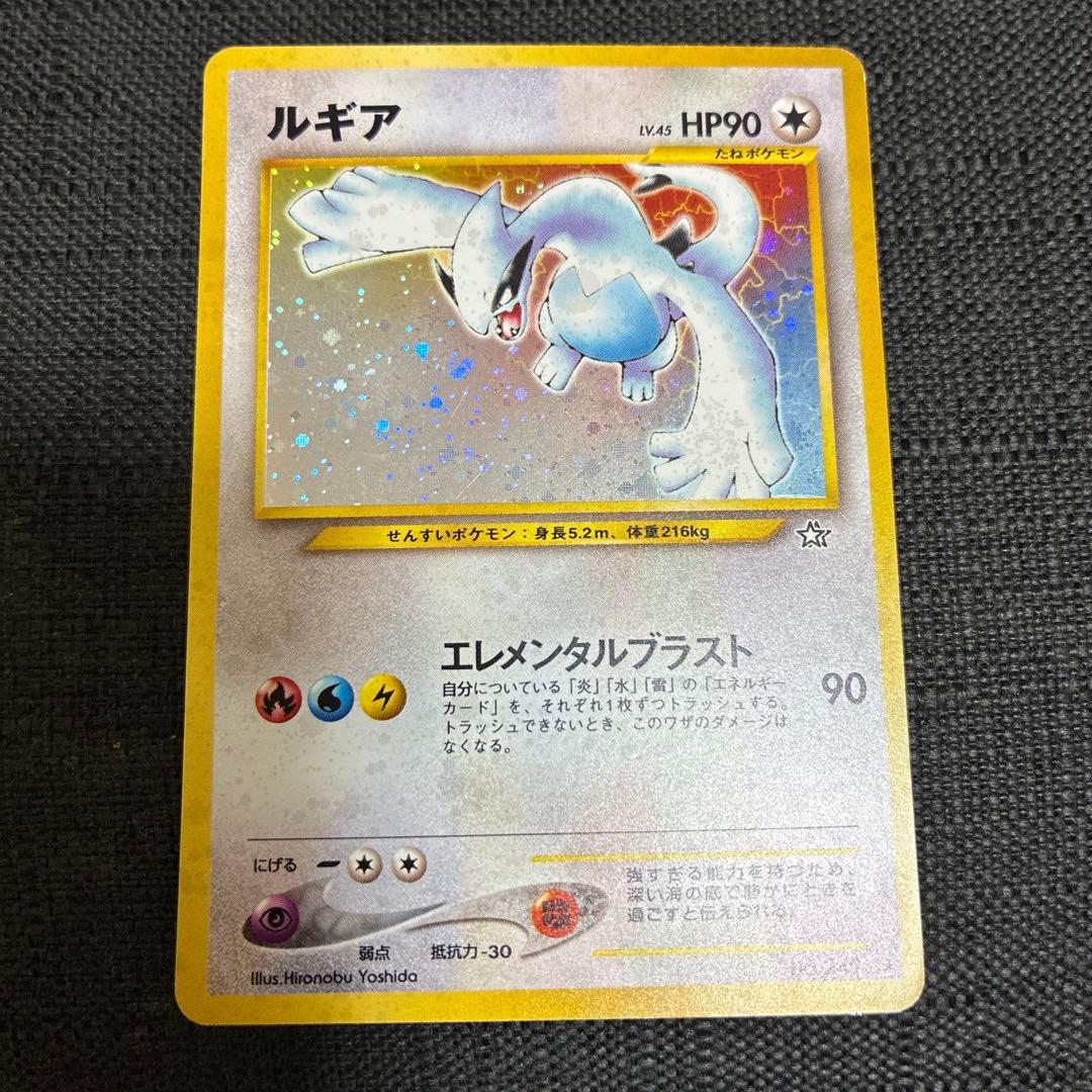 z*n様 ポケモンカード　旧裏　ルギア