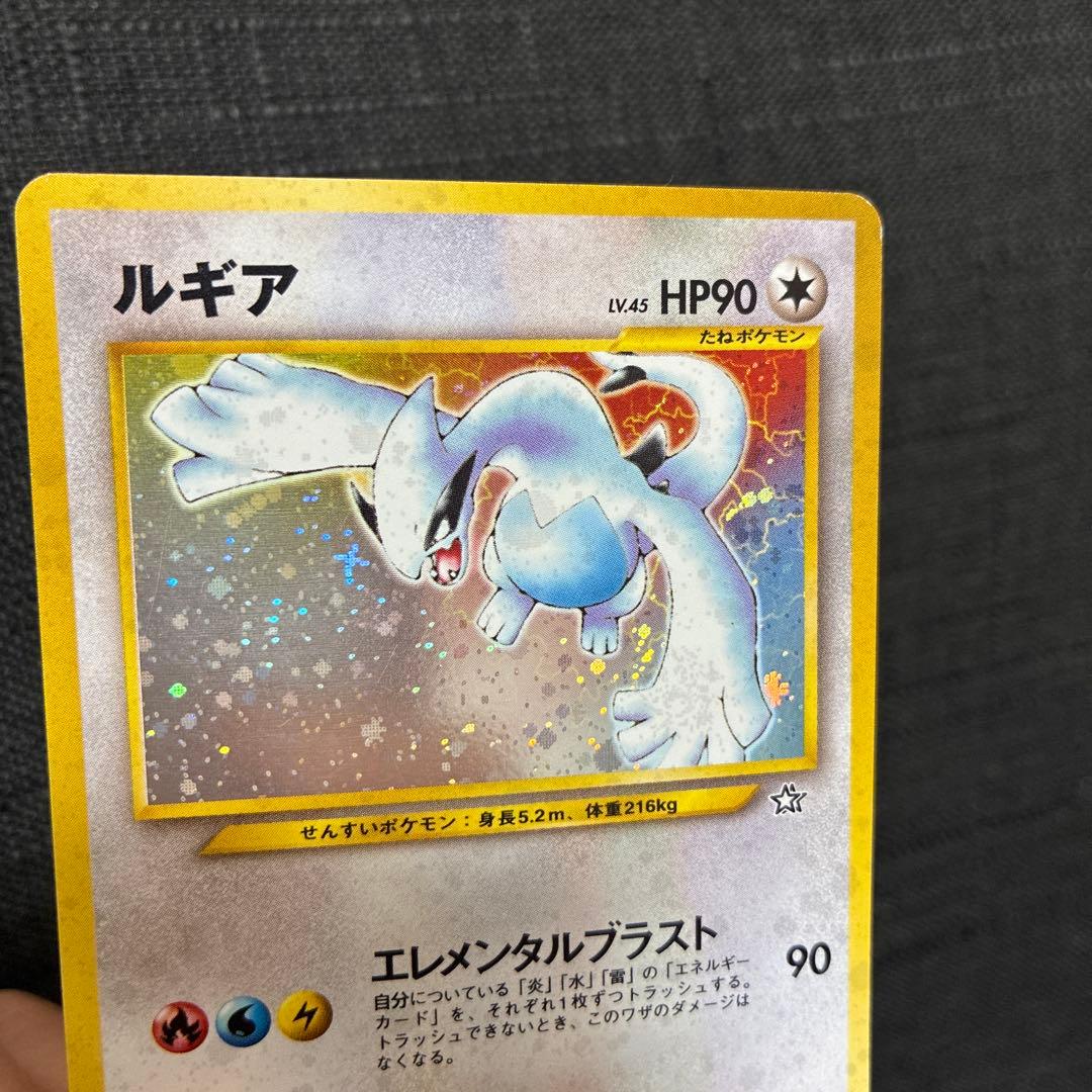 z*n様 ポケモンカード　旧裏　ルギア