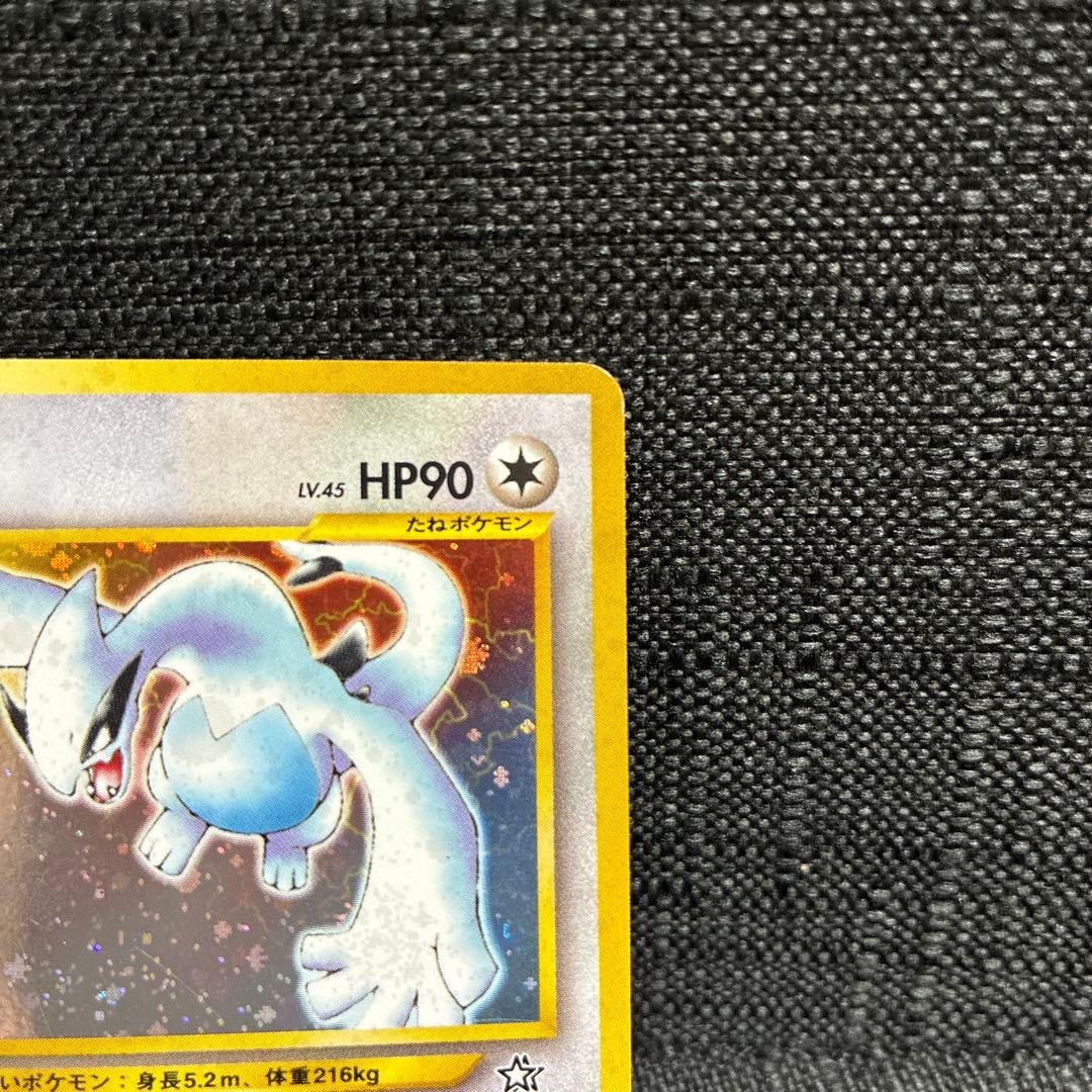 z*n様 ポケモンカード　旧裏　ルギア