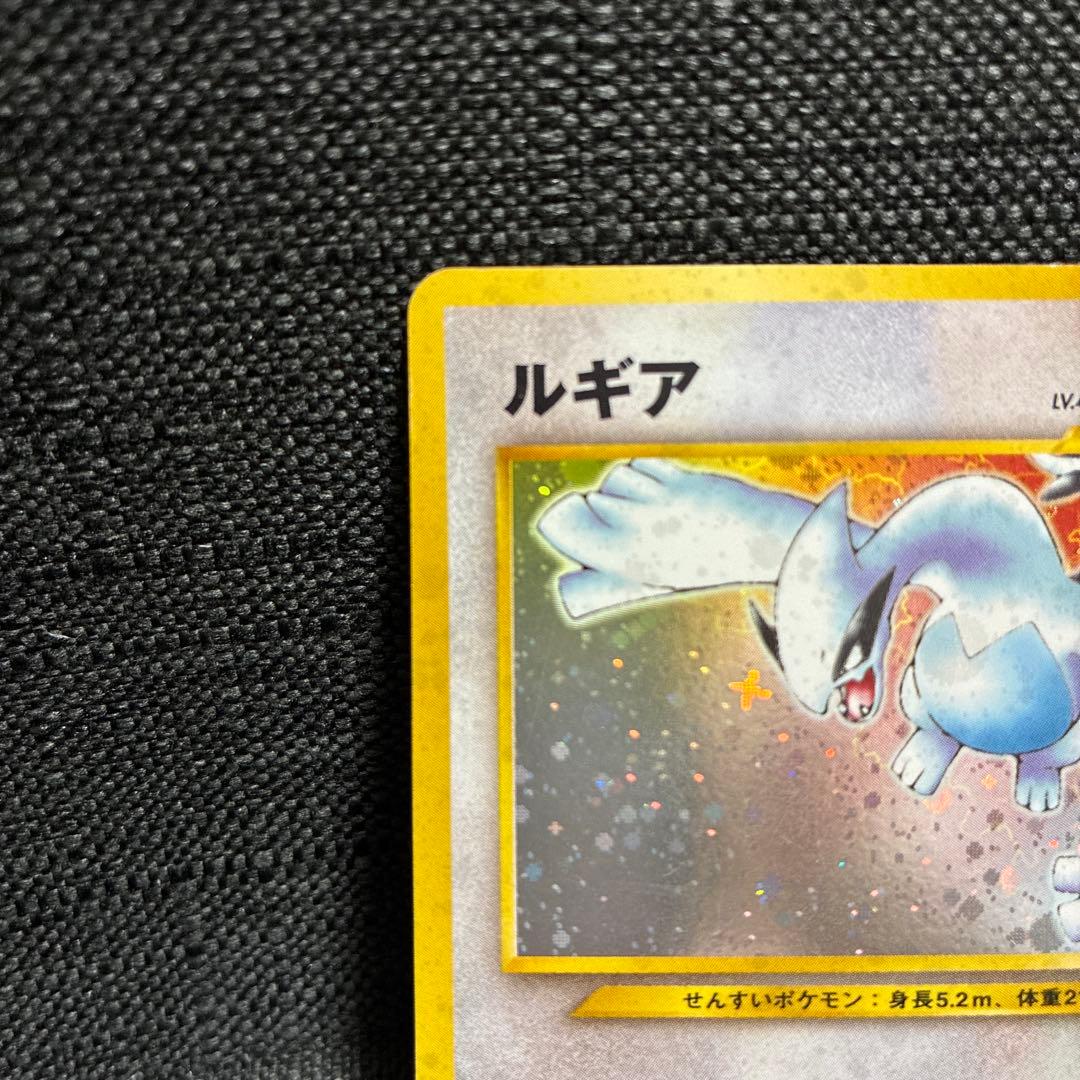 z*n様 ポケモンカード　旧裏　ルギア